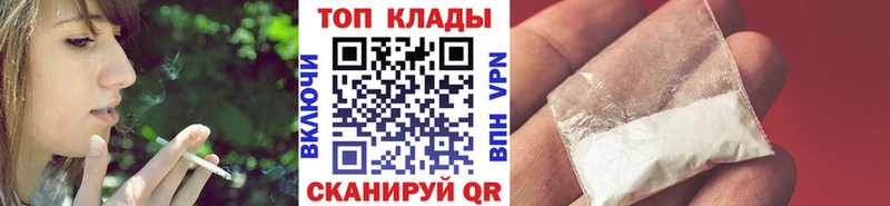 Купить закладку COCAIN  АМФЕТАМИН  ГАШ  Галлюциногенные грибы  Меф  Конопля  Бор