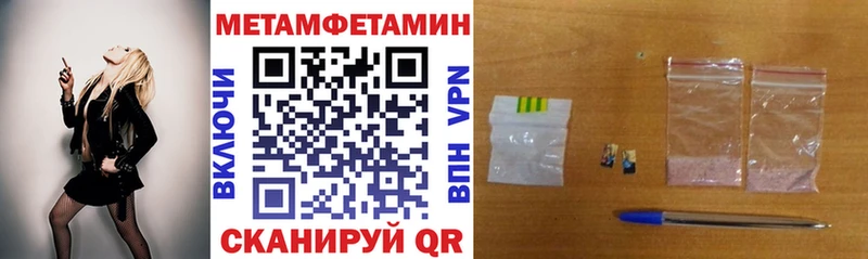 Амфетамин Premium  Купить закладки  Бор 