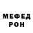 Меф мука Rohman Rohman