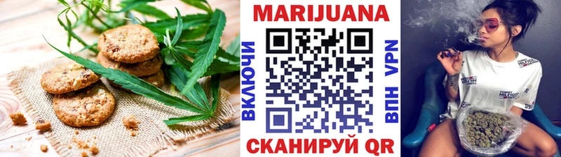 Купить  Бор  Canna-Cookies марихуана 