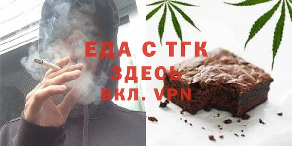 СК Балахна