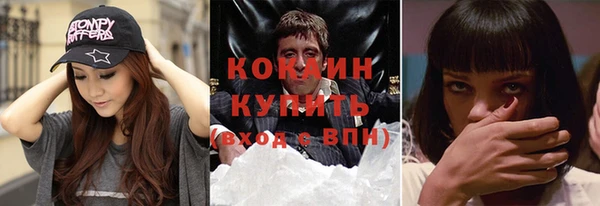СК Балахна