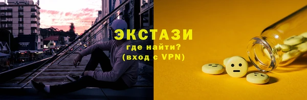 СК Балахна