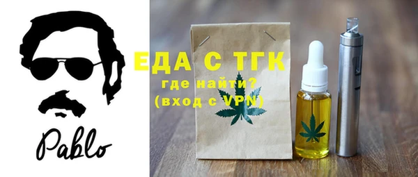 СК Балахна