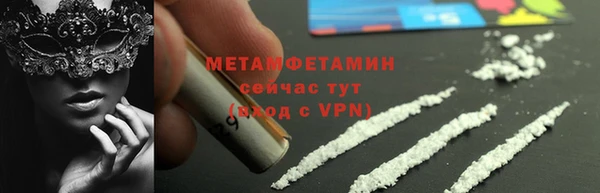 СК Балахна