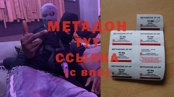 mdma Балабаново