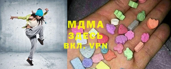 mdma Балабаново