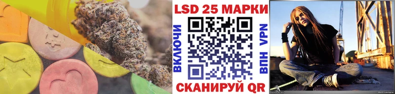 Лсд 25 экстази ecstasy  Купить где  Бор 