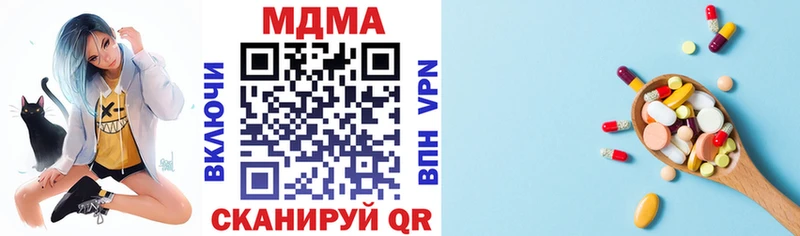 МДМА Molly  Купить где  Бор 
