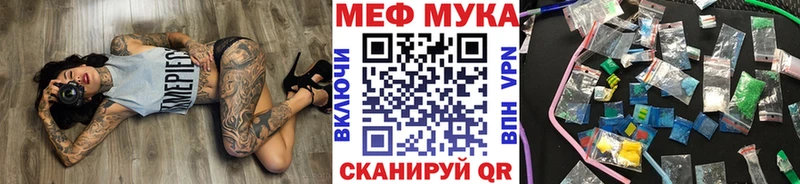 Купить закладки  Бор  Меф mephedrone 