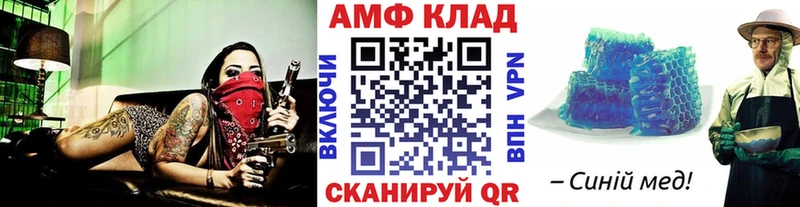 Первитин мет  Купить закладки  Бор 
