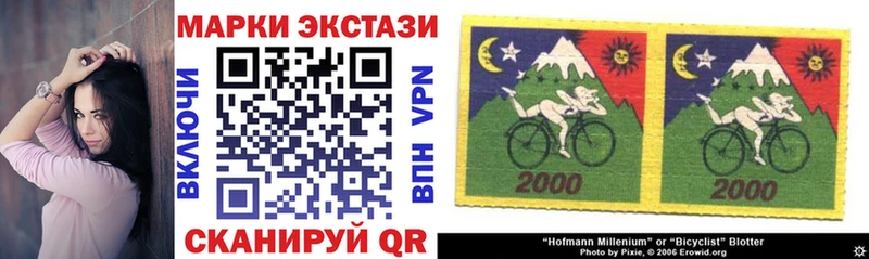 Купить закладки  Бор  Наркотические марки 1500мкг 